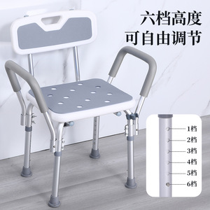 Chaise de douche avec dossier et accoudoirs, équipement de sécurité pour salle de bain en alliage d'aluminium réglable en hauteur pour personnes âgées et handicapées - Product Image 4
