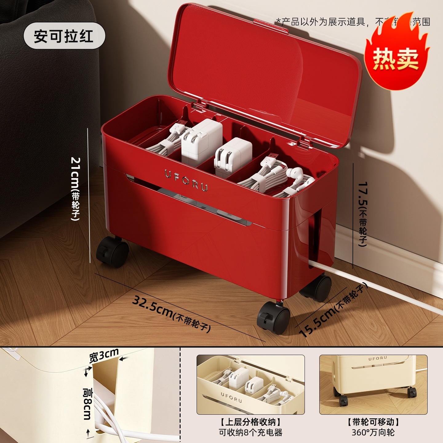 Ankera Red [Double-Layer Large-Capacity Universal Casters]