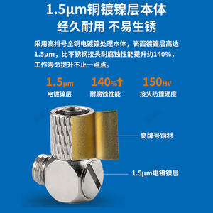 Connecteur/Buse Endotrachéale Miniature en Acier Inoxydable 304/3 SMC, Accessoires et Pièces d'Outils Pneumatiques à Verrouillage Rapide - Product Image 3