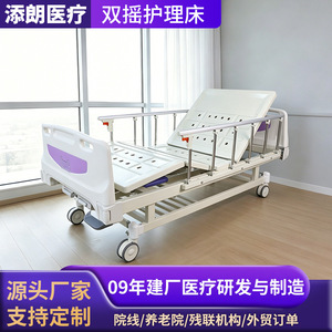 Cama de enfermería manual Tianlang con doble manivela, estructura de acero y colchón grueso para uso en el hogar, cuidado de ancianos y hospitales. - Product Image 3