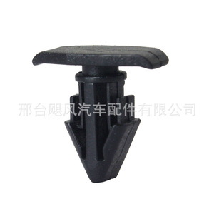 Toyota Lexus <b>Car</b> Interior <b>Clip</b> 90467-10146 Plastic Fastener 16.8x7.8mm For Engine Bumper Grille Repair - Product Image 2