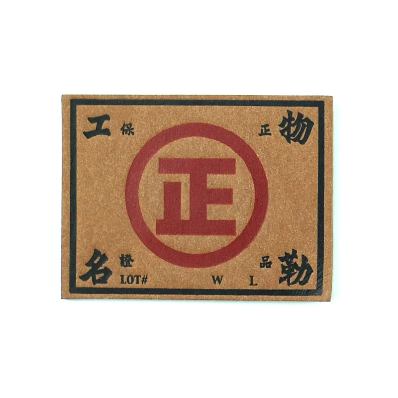 wholesale clothing labels Custom brand tags for clothing recycled eco-friendly brown kraft garment tag