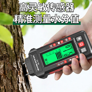 Baolian Wood <b>Moisture</b> <b>Meter</b> BL-T3 Digital Hygrometer For Softwood Hardwood Brick Cement Testing - Product Image 4