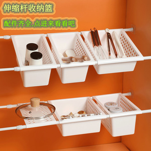 Double Layer Wall Mounted Cabinet Organizer Storage Rack For Kitchen <b>Sink</b> Pots Utensils Drain Rectangular Retractable Movable - Product Image 4