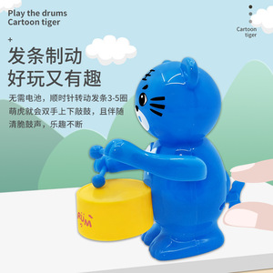 Jouet tigre tambourineur à remonter en plastique, grande taille, pour enfants de 2 à 4 ans, unisexe - Product Image 3