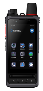 جهاز اتصال لاسلكي بشاشة لمس 4 بوصات مع نظام أندرويد 12.0 وذاكرة 3+32 جيجابايت وتقنية VoLTE - Product Image 2