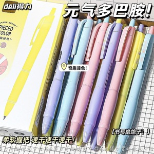 Bolígrafo de Gel Deli Dopamine SA256 con Bloqueo de Color, para Oficina y Escuela, Carcasa de Plástico con Impresión Digital - Product Image 1