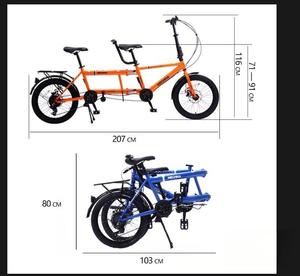 <span class=keywords><strong>Vélo</strong></span> pliant Ruidongle double trois places parent-enfant/couple, frein <span class=keywords><strong>à</strong></span> disque, acier <span class=keywords><strong>à</strong></span> haute teneur <span class=keywords><strong>en</strong></span> carbone, <span class=keywords><strong>vélo</strong></span> de ville pour balades <span class=keywords><strong>en</strong></span> zone touristique - Product Image 5