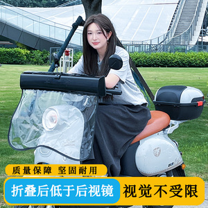 Electric Scooter Folding Canopy 70cm Automatic Retractable Sunshade With Rain Protection For Electric Vehicle Summer Use - Product Image 3