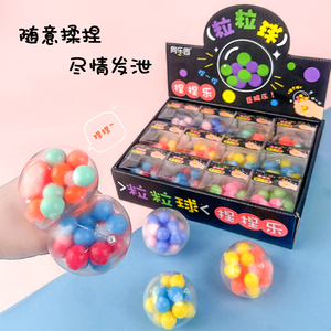 ของเล่นบีบคลายเครียด DNA Ball สำหรับเด็กสมาธิสั้น ออทิสติก และเด็กที่มีความต้องการพิเศษ  ของเล่นบีบคลายเครียด TPR บรรจุลูกปัดหลากสี ช่วยลดความเครียด - Product Image 1