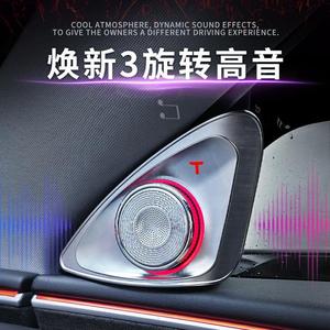 อัพเกรดลำโพงภายในแบบหมุนได้ Tesla Model 3 Hm3 รุ่น 1498205 - Product Image 4
