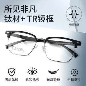 Montures de lunettes en titane, rectangulaires, monture complète, légères, unisexes, protection contre la lumière bleue, verres en acrylique, modèle 2018 - Product Image 2