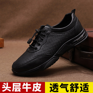 Chaussures bateau pour hommes en cuir véritable à lacets, bout rond, respirantes, chaussures décontractées d'été, semelle extérieure en caoutchouc, semelle intermédiaire en EVA - Product Image 5