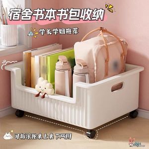 Under Desk Book Storage Box With Casters Movable Organizer For Students And Classrooms Desktop Bookshelf Rectangle Solid Color - Product Image 2