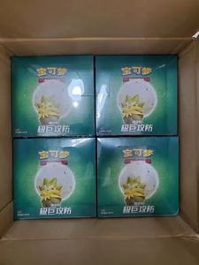 YQ Pack Chinois Authentique Amélioré <span class=keywords><strong>Pokémon</strong></span> 3.5 Attaque Extrême Défense Épées Boucliers <span class=keywords><strong>Cartes</strong></span> <span class=keywords><strong>Pokémon</strong></span> en Papier Cadeau Familial en Stock - Product Image 6