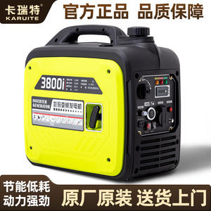 Generador Inverter Portátil de Gasolina Karet, 3000W, 220V, Monofásico, 4 Tiempos, Tanque de Combustible de 8.3L, para Uso en Exteriores y Camping - Product Image 4