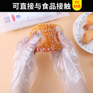 Disposable Gloves Transparent Thickened Pe <b>Plastic</b> <b>Kitchen</b> Takeout Hair Dyeing Anhui Origin 1 Thread Solid Color - Product Image 3