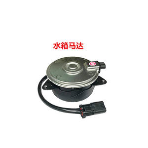 Moteur de climatisation Huajiefan, moteur de ventilateur de réservoir d'eau pour Honda Accord, HR-V, Odyssey, CR-V, Fit, Civic, pièce de rechange neuve - Product Image 4