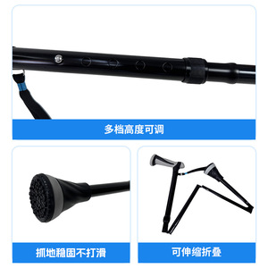 Canne télescopique en alliage d'aluminium Foshan Jianlian, légère, pliable, réglable en hauteur, pour personnes âgées, aide à la marche, bâtons de randonnée - Product Image 3