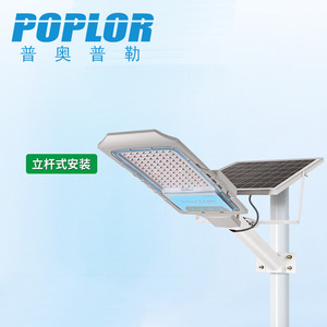 ป๊อปลอร์ไฟถนนพลังงานแสงอาทิตย์ 30/50/100/150W LED ติดผนังพร้อมรีโมทคอนโทรลไฟส่องสว่างกลางแจ้งกันน้ำ - Product Image 3