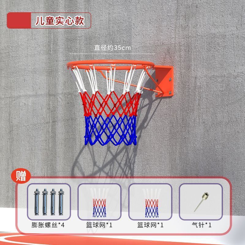 Childrens solid-load bearing 200-jin two net expansion screw ball pin