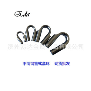 ปลอกเหล็กสแตนเลสแบบท่อ Eda รุ่นมาตรฐาน รับน้ำหนักได้ทั่วไป - Product Image 1