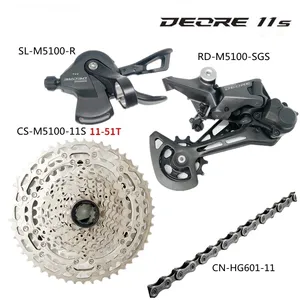 SHIMANO DEORE M5100自行车MTB山地车1x11速后拨链器变速杆链11-51T盒式组组零件