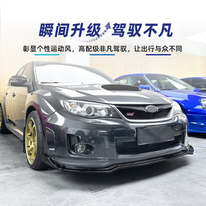 ลิ้นกันชนหน้า Subaru Impreza WRX STI ปี 2011-2014 สีดำด้าน สไตล์แต่ง - Product Image 3