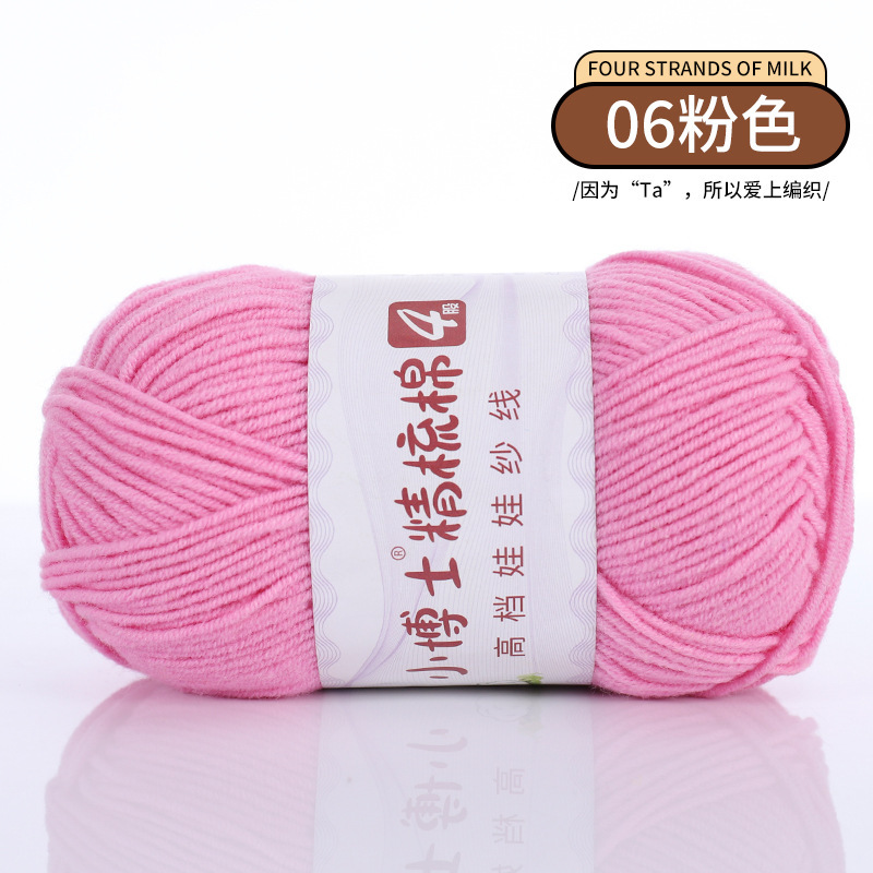 No. 06 pink