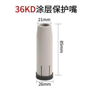 Buse de protection en cuivre robuste à revêtement nano antiadhésif haute température 15AK 24KD 36KD, montage frontal pour l'élimination des scories de soudage - Product Image 2