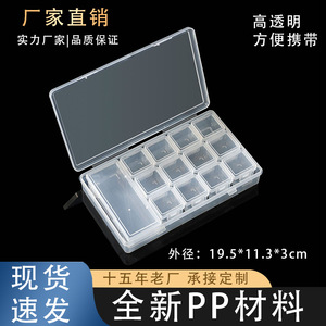 Transparent Storage Box 13-Compartment With Lids For Beads Diamond Painting Nail Art Parts Jewelry Organization Rectangular - Product Image 5
