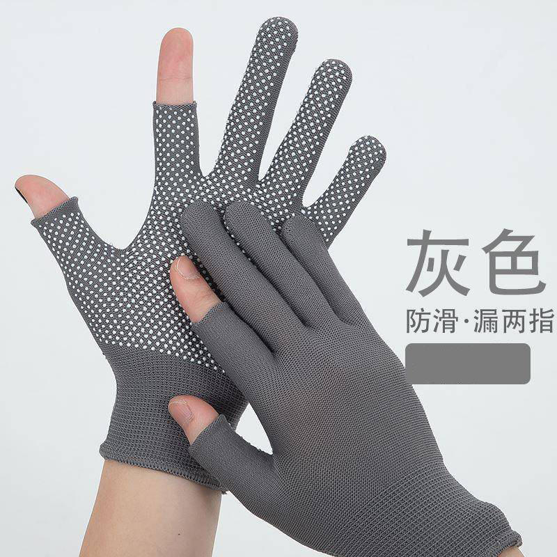 รั่วสองนิ้ว (สีเทา) 2 คู่