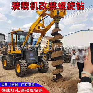 Excavadora Convertida en Perforadora Espiral para Excavar Hoyos para Árboles, Cimentaciones de Farolas, Hincadora de Pilotes, Máquina Perforadora Fotovoltaica - Product Image 3