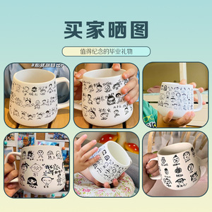 Custom Kindergarten Graduation Ceramic Mug Cartoon Portrait Gift For Children Class Party - Product Image 3