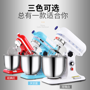Batidora y Mezcladora Comercial para Leche Fresca, Ideal para Tiendas de Té con Leche, Procesador de Alimentos - Product Image 4