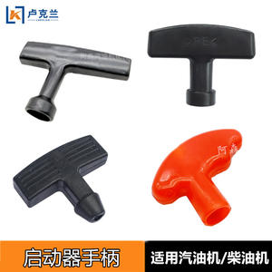 Poignée de démarrage pour moteur diesel et essence, démarreur de générateur en fer et acier avec huile pour moteur - Product Image 3