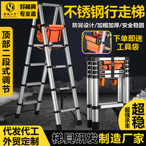 Walkable A-Frame <b>Ladder</b> 4 Steps Thickened Stainless Steel Portable Folding Telescopic <b>Ladder</b> For Household Engineering - Product Image 3
