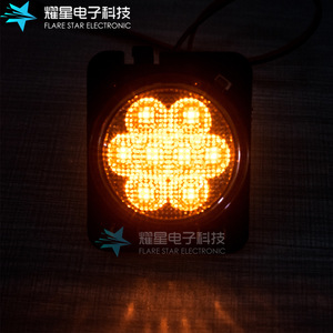 Flare <b>Star</b> Electronic <b>Led</b> Fog Light 12V 3000K Universal Fit For Retrofit Upgrade - Product Image 3