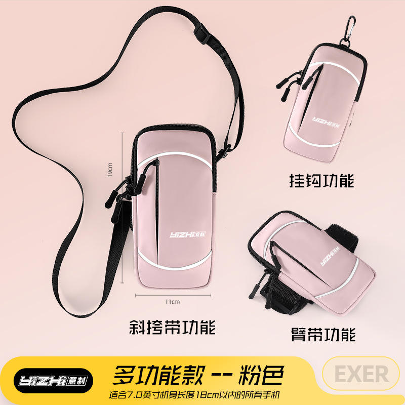 รุ่นมัลติฟังก์ชั่น-สีชมพู