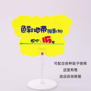 Étiquettes de prix fluorescentes en PVC/Polypropylène pour la vente au détail, idéales pour les vêtements, les boissons, les articles ménagers et les produits de santé - Product Image 3