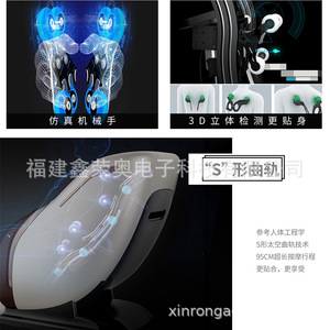 Xinronga <b>Smart</b> Massage Chair Sl Rail Full Body 3D Robotic Hand Home Use - Product Image 1