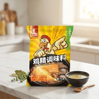 Esencia de Pollo Granulada Seca y Mezclada, Personalizable Directo de Fábrica, Sabor a Esencia de Pollo, Alta Calidad, Certificación ISO9001, 1 kg