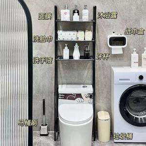 卫生间收纳架浴室收纳架落地式无孔不锈钢洗衣机架三层厨房 - Product Image 5