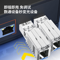 Micro GPON OLT Mini VSOLT OLT-Stick 1.25G 2.5G Plug and Play Support 16-32 ONU Gigabit Compatible 10G/2.5G/1G SFP SC Garantie 3 ans