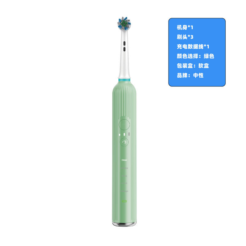 ชาร์จตรง สีเขียว (ห้ามซื้อ, ข้อเสนอพิเศษ)