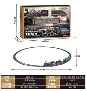 Tren para niños, vía férrea de alta velocidad, modelo complejo, conjunto de coche de juguete Unisex, juguete de Tren Eléctrico clásico de aleación de Metal de vapor simulado - Product Image 4
