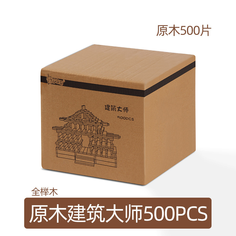 burlywood 500 piezas