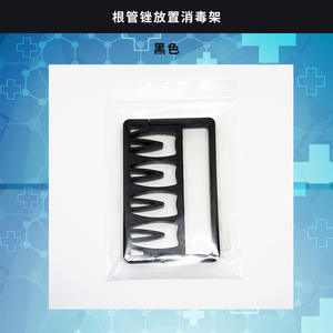 Support de stérilisation à haute température pour instruments dentaires endodontiques, porte-fraises, présentoir, rangement, accessoire d'équipement de thérapie buccale - Product Image 2