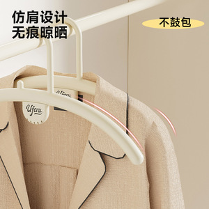 Coat Hanger Thickened Reinforced Traceless Shoulder Design For Coats And Down Jackets - Product Image 1