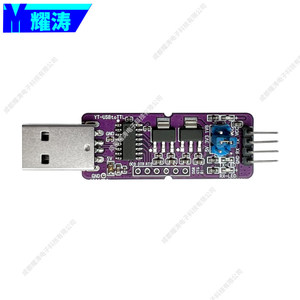 USB เป็น TTL 1.8V/3.3V/5V แบบสามระดับ USB เป็น TTL 1.8V/3.3V/5V แบบสามระดับ กล่องหุ้ม USB เป็น RS485 W619 - Product Image 1